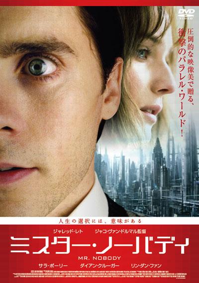 期待してなかったけど面白かった映画