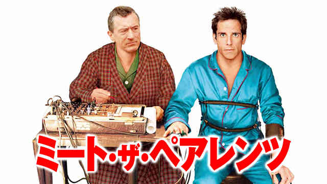 期待してなかったけど面白かった映画