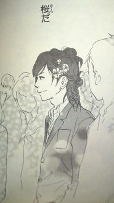 いくえみ綾作品を語ろう