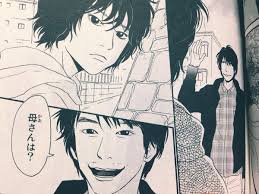 いくえみ綾作品を語ろう