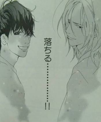 いくえみ綾作品を語ろう