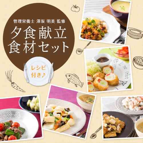 食品宅配サービス何か利用していますか？