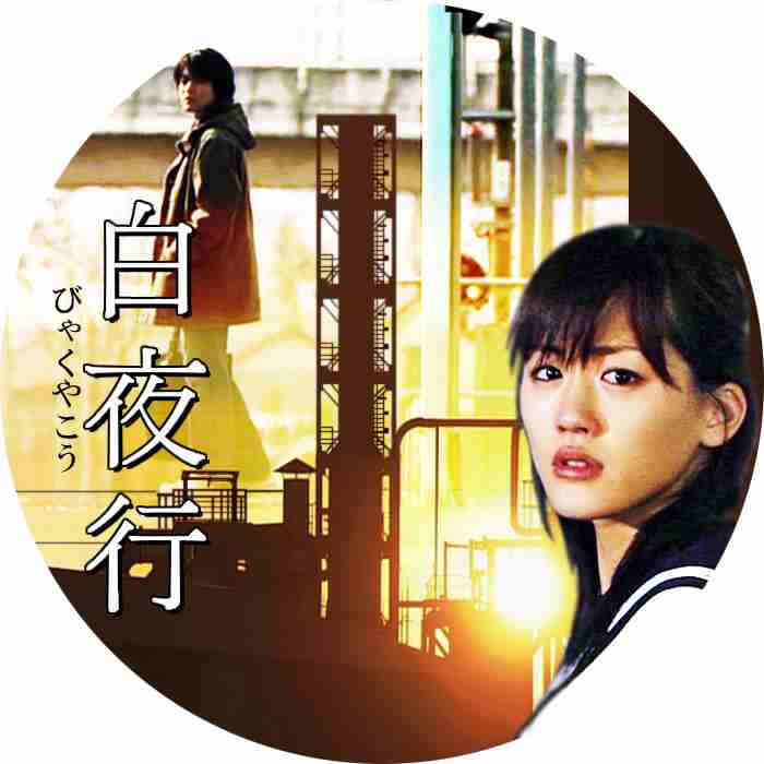【実況・感想】「わたしを離さないで」第1話