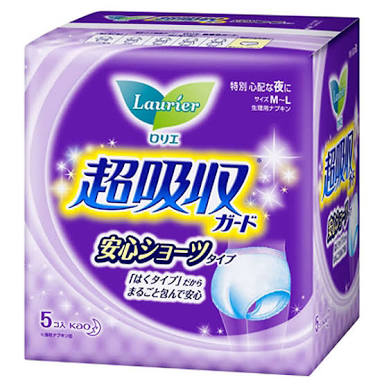 生理に悩みを抱えている人
