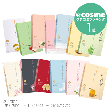 オススメのフェイスパック教えてください！！