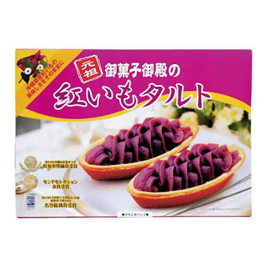 一番最近買った物へ一言