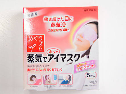 一番最近買った物へ一言