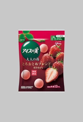 一番最近買った物へ一言
