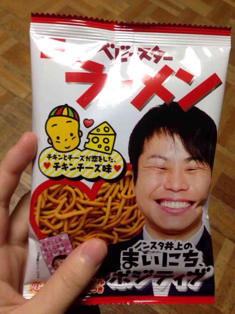 一番最近買った物へ一言