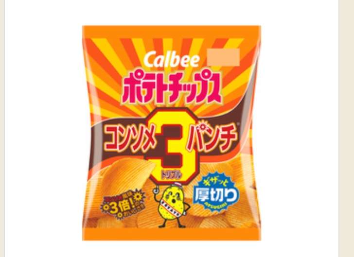 一番最近買った物へ一言