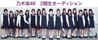 乃木坂46・秋元真夏が橋本環奈に勝利宣言「私は1万年に一度の逸材」