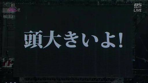 乃木坂46・秋元真夏が橋本環奈に勝利宣言「私は1万年に一度の逸材」