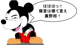 乃木坂46・秋元真夏が橋本環奈に勝利宣言「私は1万年に一度の逸材」