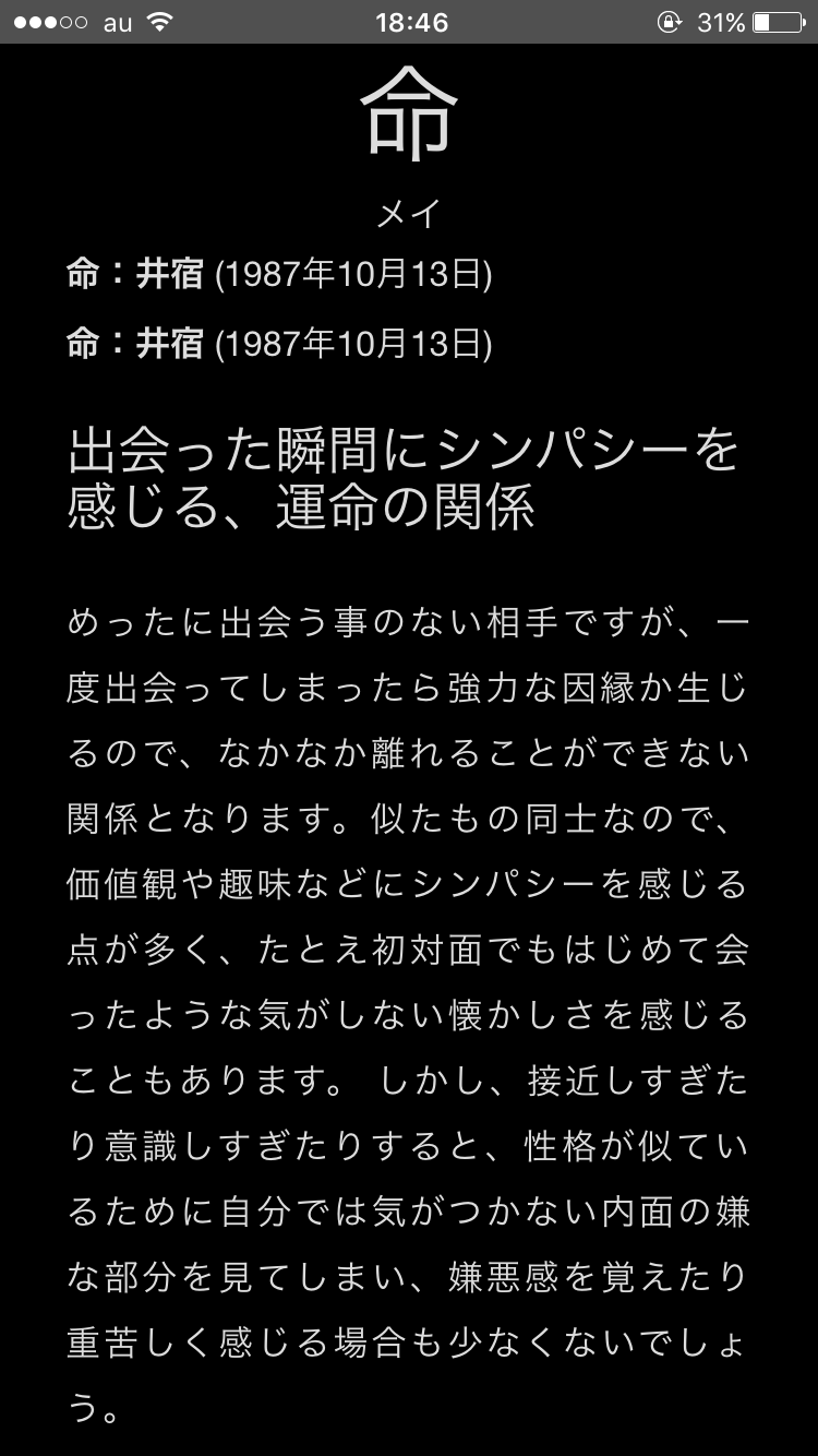 益若つばさ、交際中のFukaseと長男の3ショット公開!長男は「一番応援してくれる」