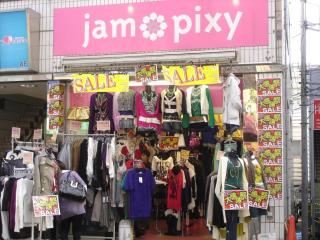 そういやあったな～っていう、企業や店、ブランドなど