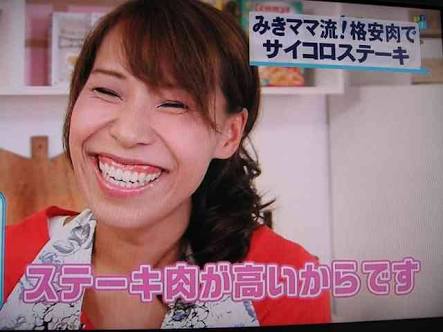 普段言えない本音を言ってマイナス大量獲得を目指してみるトピ