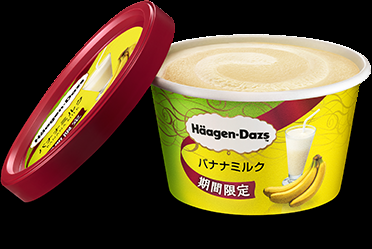 コンビニの売れ筋、暖冬で異変 アイスが夏場並みの売れ行き