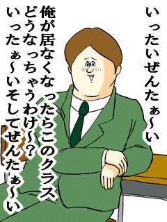 「あほくさ。スマップの事なんか」発言で批判殺到…伊勢谷友介が釈明