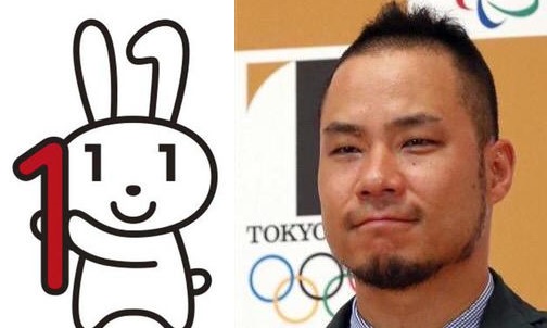 マイナンバーカード作りましたか？