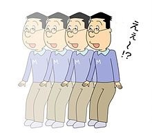 集団でいる画像を貼るトピ
