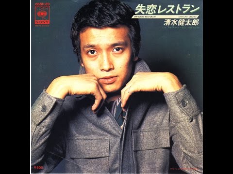 思い出の失恋ソング