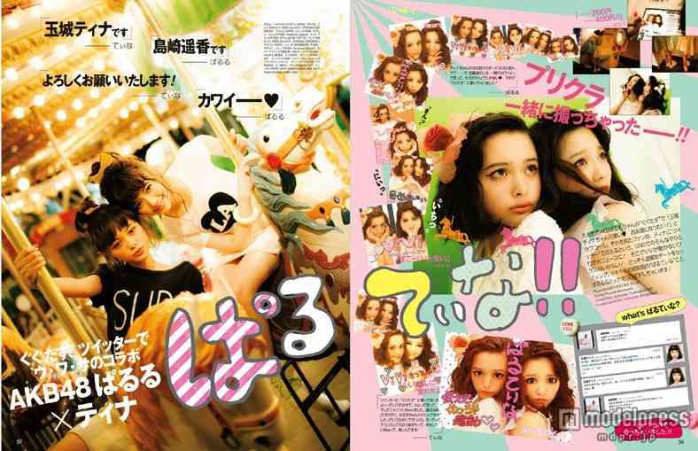 AKB48島崎遥香の鼻が以前と違うと話題に