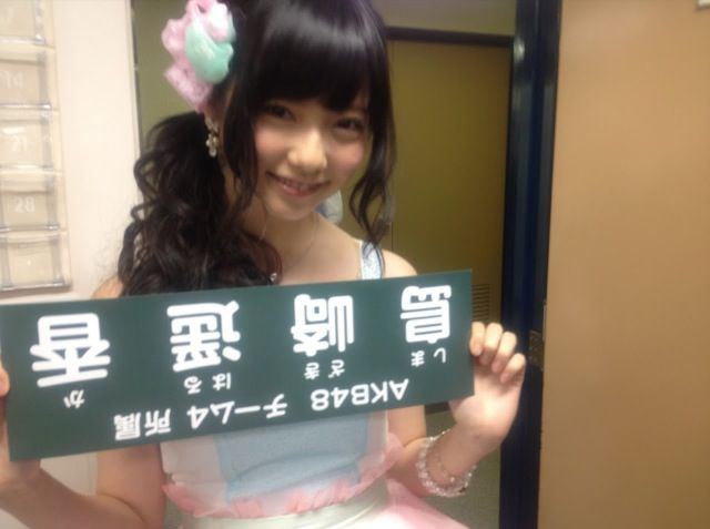 AKB48島崎遥香の鼻が以前と違うと話題に
