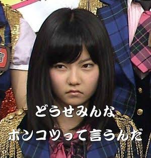 AKB48島崎遥香の鼻が以前と違うと話題に