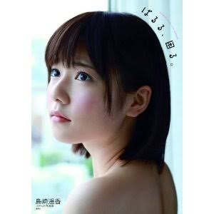 AKB48島崎遥香の鼻が以前と違うと話題に