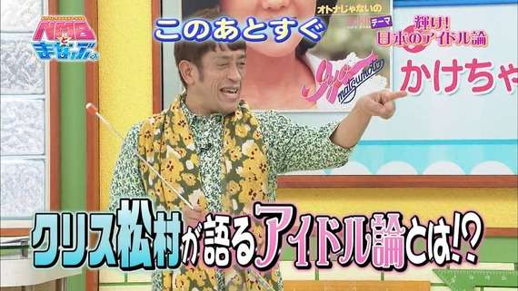 芸能人が好きな芸能人