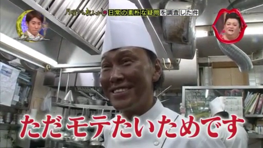 誠実な男性とは
