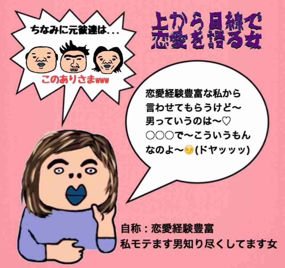 彼氏との信頼関係の築き方