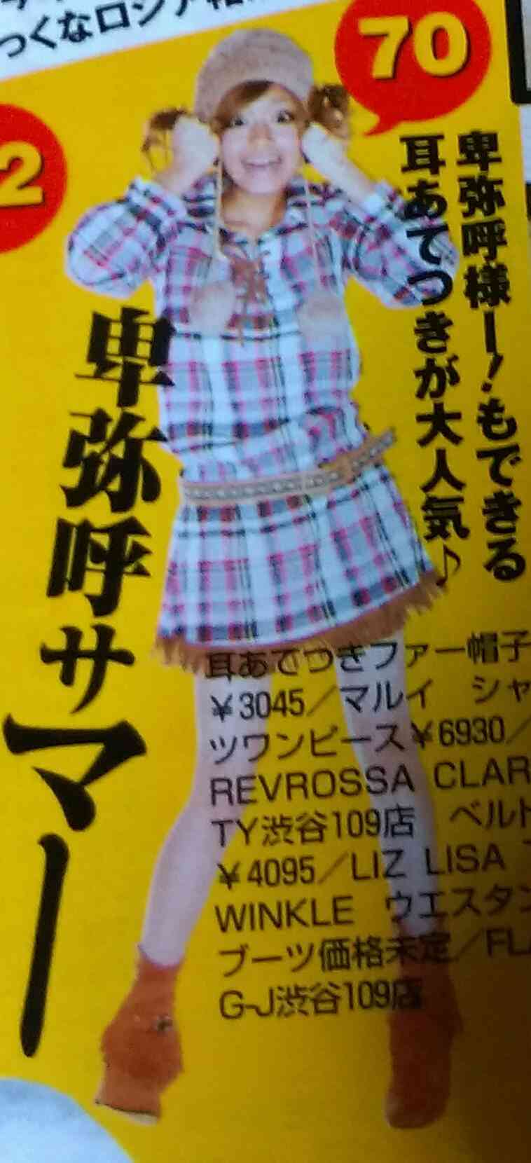 今考えるとあり得ない事してたあるある