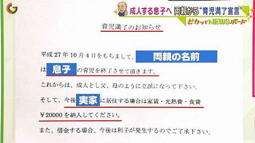 【成人の日】ガルちゃんのオバちゃんが、新成人に伝えたいこと
