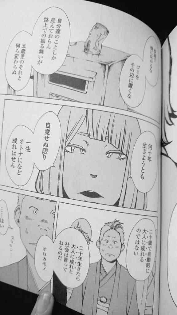 【成人の日】ガルちゃんのオバちゃんが、新成人に伝えたいこと