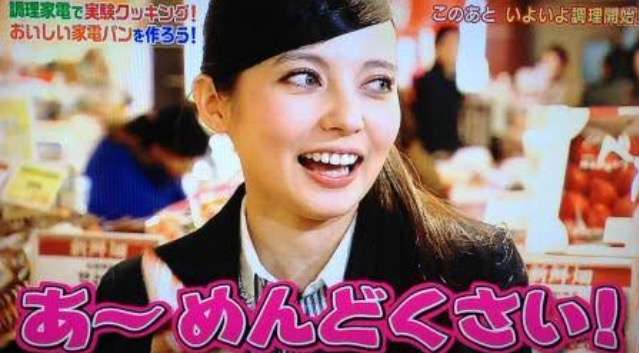 ホリエモンこと堀江貴文がベッキー不倫報道に不快感「週刊文春は人間の屑の集合体」