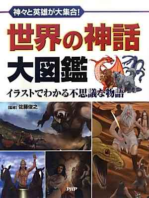 ちょっと変わった本を読んだ人