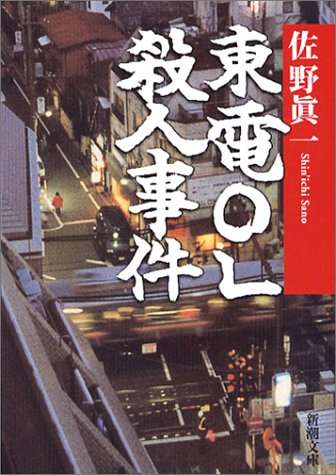 ちょっと変わった本を読んだ人