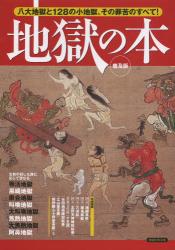 ちょっと変わった本を読んだ人