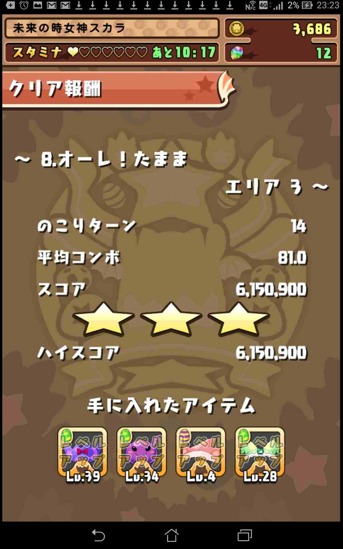 おかしい画像を貼っていくトピ