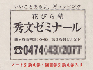 おかしい画像を貼っていくトピ
