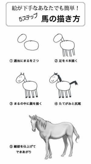 おかしい画像を貼っていくトピ