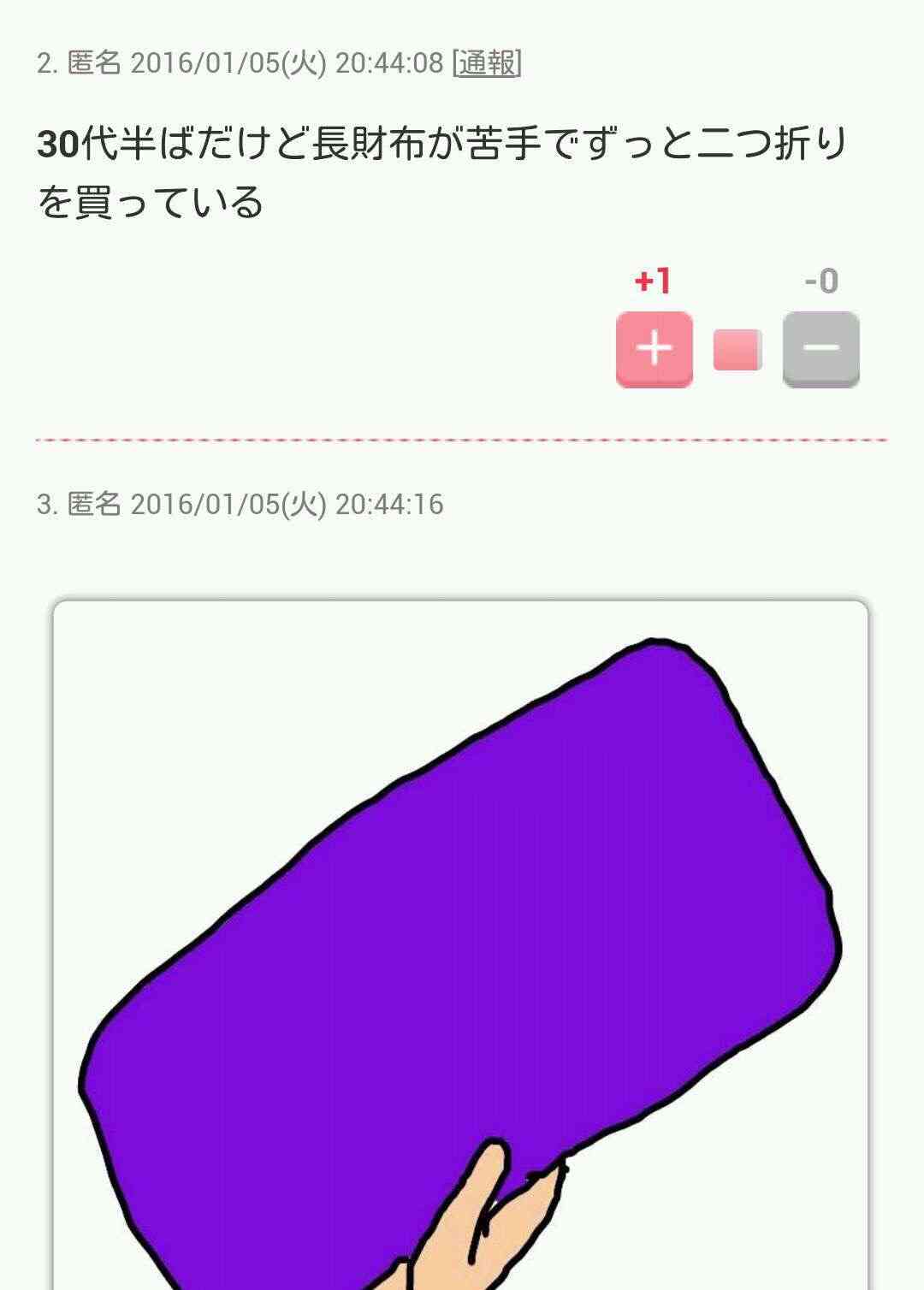 おかしい画像を貼っていくトピ
