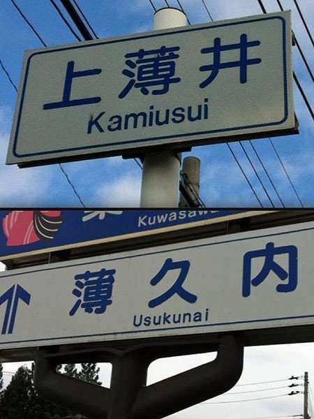 おかしい画像を貼っていくトピ