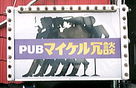 おかしい画像を貼っていくトピ