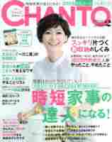 読んでる雑誌は何ですか？