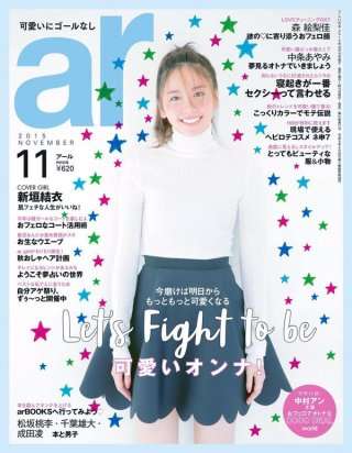 読んでる雑誌は何ですか？