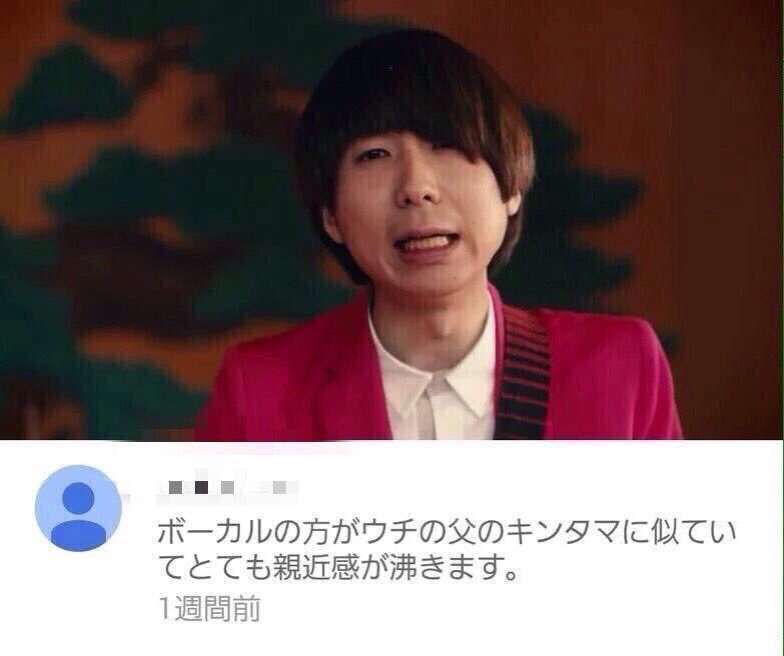 ゲスの極み乙女・川谷絵音、MステSPで計10秒深々とお辞儀…不倫騒動には言及せず