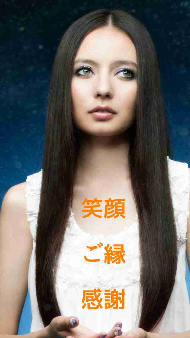 ゲスの極み乙女・川谷絵音、MステSPで計10秒深々とお辞儀…不倫騒動には言及せず