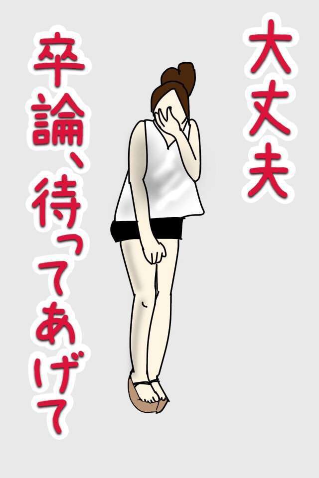 ゲスの極み乙女・川谷絵音、MステSPで計10秒深々とお辞儀…不倫騒動には言及せず